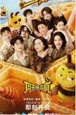 星辰变动画最新集