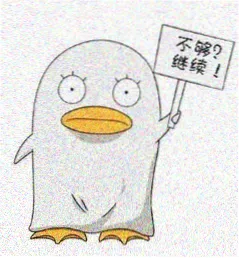 完美世界动漫石毅角色头像