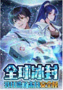 吞噬星空动画最新集